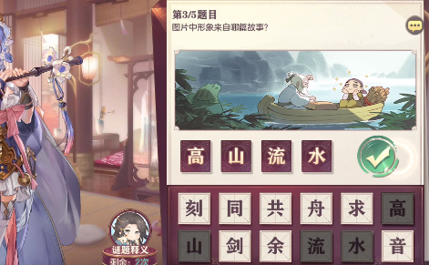 三国志幻想大陆乐答案是什么