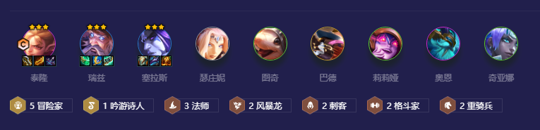 金铲铲之战冒险法刺怎么搭配