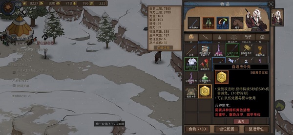 部落与弯刀boss在那些地方-全地图boss位置汇总