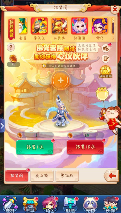 梦幻西游网页版2022六一活动童趣一夏怎么玩-童趣一夏火眼金睛顽皮小妖幸运彩蛋玩法汇总