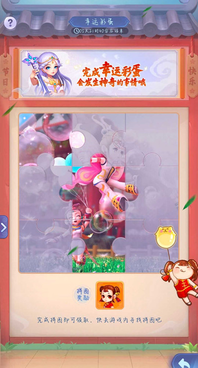 梦幻西游网页版2022六一活动童趣一夏怎么玩-童趣一夏火眼金睛顽皮小妖幸运彩蛋玩法汇总