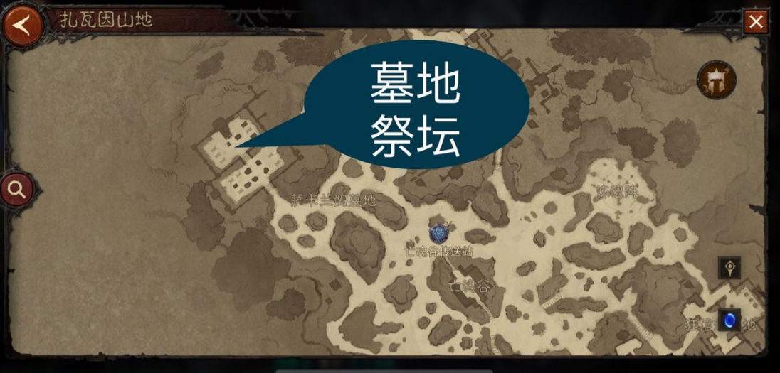 暗黑破坏神不朽赫拉迪姆遗志在哪