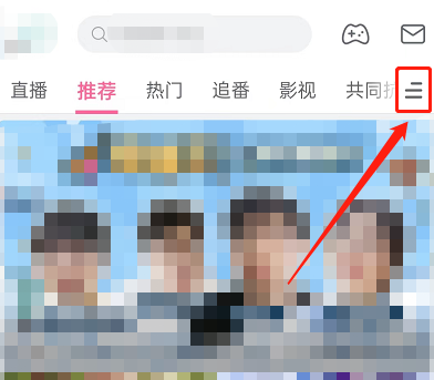 哔哩哔哩活动中心在哪怎么进入 活动中心进入方法分享