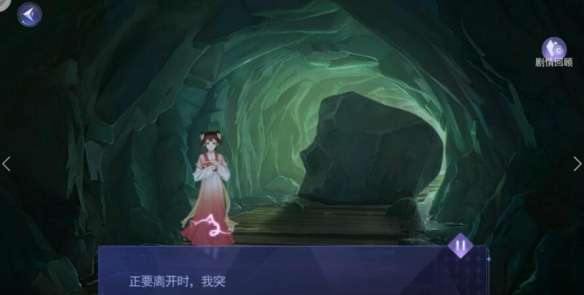黑猫奇闻社溯源篇第二章全结局达成-黑猫奇闻社明镜湖异事全结局攻略