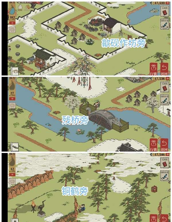 江南百景图休宁龙舞宝箱钥匙位置一览-江南百景图休宁龙舞宝箱钥匙位置大全