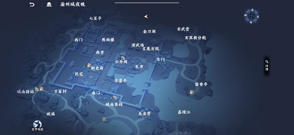 不良人3手游渝州城外围隐藏宝箱位置在哪