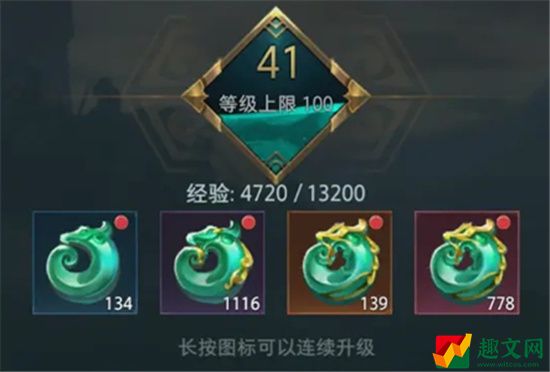 卧龙吟2武将培养攻略