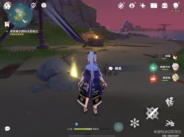 原神莫娜秘境星象碎片解密怎么完成