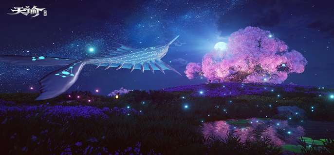 天谕藏宝阁怎么用-藏宝阁使用方法-相关攻略