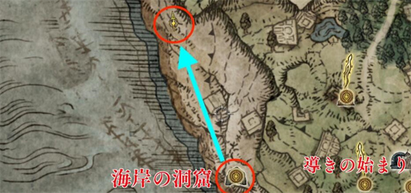 艾尔登法环脚印位置大全
