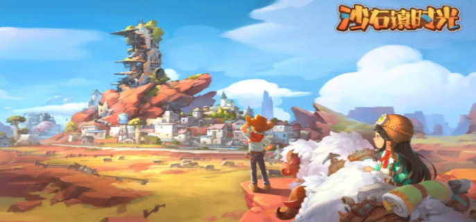 沙石镇时光黄金牛头碎片在哪里-黄金牛头碎片位置