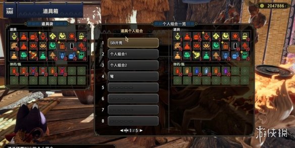 【怪物猎人崛起攻略】曙光弓箭开荒配装思路（详细教程）