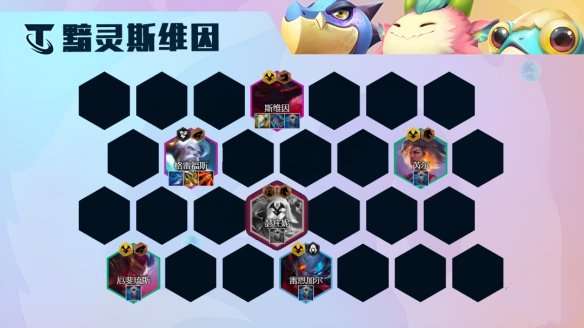 金铲铲之战黯灵龙阵容怎么玩-金铲铲之战黯灵龙阵容玩法攻略