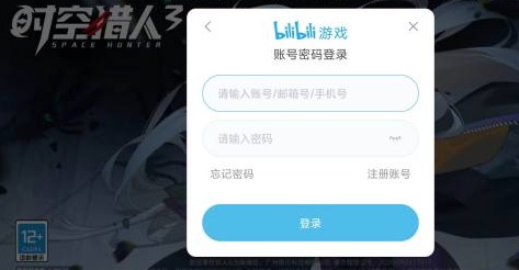 时空猎人3账号怎么修改密码-账号密码修改方法