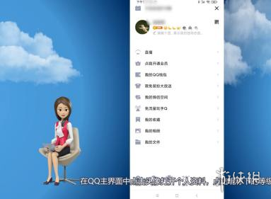 【QQ等级攻略】QQ等级太阳月亮星星等级一览（详细教程）