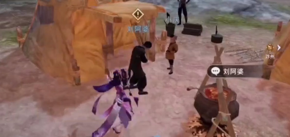 不良人3怨恨相报轶事怎么过