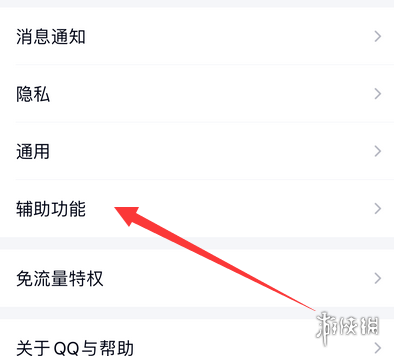 【QQ小世界攻略】QQ小世界位置转换功能介绍（详细教程）