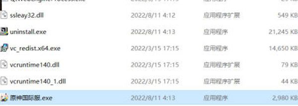原神3.0启动器检查更新失败是怎么回事