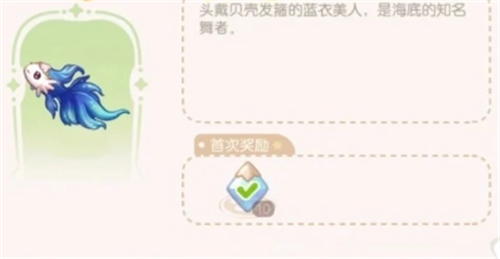 奥比岛手游晶钻怎么获得-晶钻获取攻略