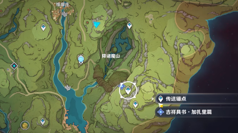 原神遗迹巨像任务怎么做