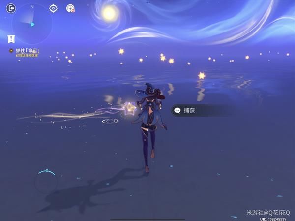 原神莫娜秘境星象碎片解密怎么完成