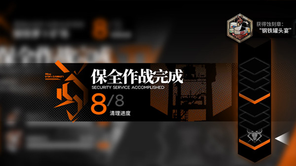 明日方舟隐藏蚀刻章获取的条件是什么-隐藏蚀刻章获取的条件说明与推荐