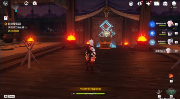 原神笼钓瓶一心任务怎么通关-笼钓瓶一心任务通关攻略