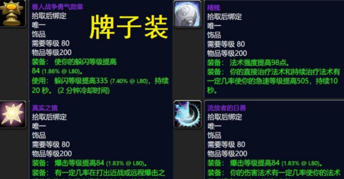 魔兽世界怀旧服美酒节什么时候开始-怀旧服美酒节活动时间