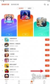 【侠玩攻略】数码宝贝源码侠玩下载攻略（详细教程）