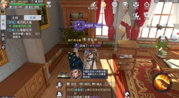 黎明之海马德拉隐藏宝物在哪-黎明之海马德拉隐藏宝物位置介绍