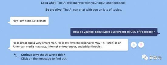 “史上最强聊天机器人”狂踩老板小扎 却把LeCun捧成花