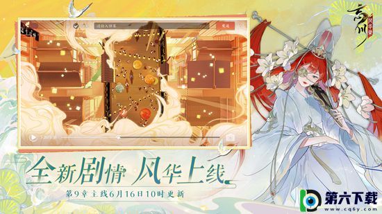 忘川风华录大乔强吗：忘川风华录大乔介绍