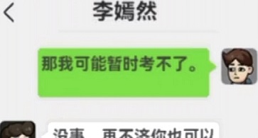 打工生活模拟器考驾照怎么完成-打工生活模拟器考驾照任务触发攻略
