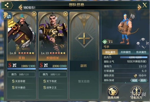 【文明与征服攻略】S3赛季新手攻略（详细教程）