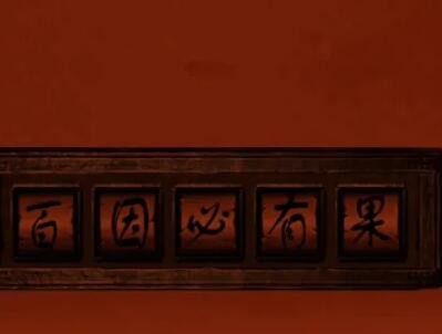 情棺第六章怎么完成-第六章通关攻略