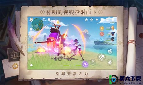 原神祓行任务怎么完成-原神祓行任务完成攻略