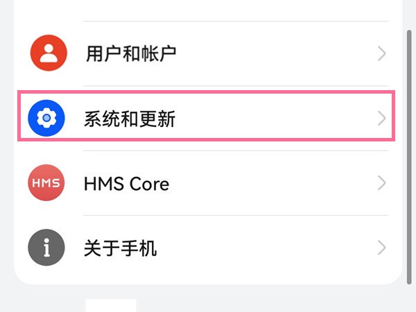 华为nova10pro怎么自定义时间 nova10pro自定义时间方法分享