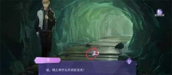 黑猫奇闻社现代篇第四章全结局怎么达成-黑猫奇闻社昆吾斩蛟剑2全结局攻略