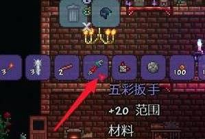 泰拉瑞亚哥布林数据仪怎么合成-哥布林数据仪合成方法