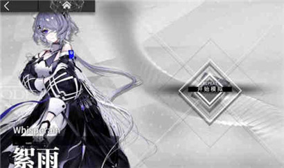 明日方舟絮雨悖论模拟怎么玩