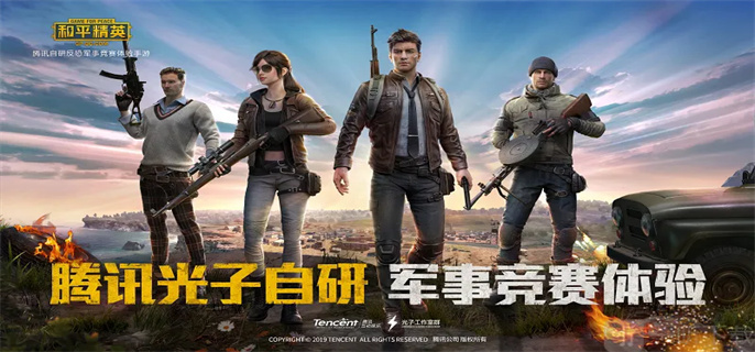 和平精英波波车在哪里刷新-和平精英波波车刷新地点一览