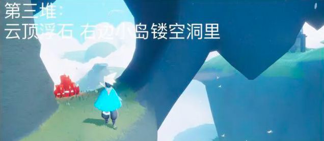 光遇2022年9月8日破碎季红石在什么地方