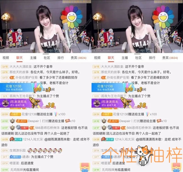 斗鱼PDD直播间查房反被撩，竟然送出了十多个超火！