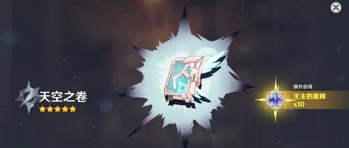 原神可莉四星武器怎么选-可莉四星武器推荐
