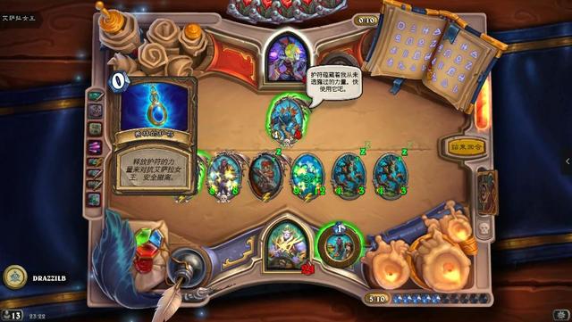 炉石传说费林之书全17个关卡怎么过-17个关卡全部玩法介绍