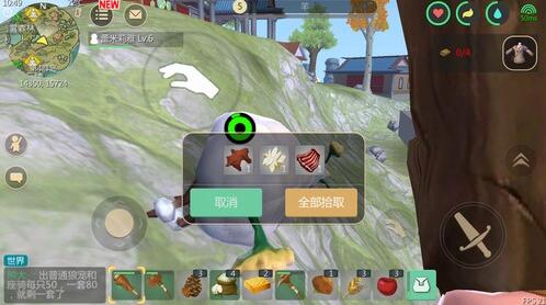 创造与魔法水袋制作方法介绍