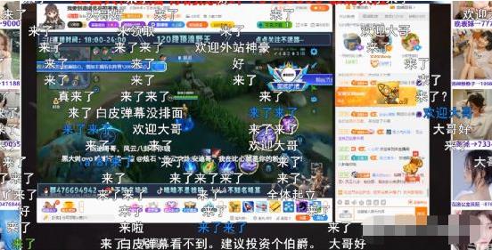 斗鱼神豪安迪刷礼物只为幻神！主播风云追龙成功！