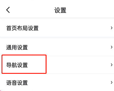百度地图导航悬浮窗模式在哪设置-悬浮窗导航模式设置方法