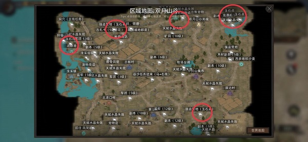部落与弯刀玉石在那些地方-全地图玉石资源点位置汇总