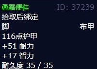 魔兽世界清理天灾士兵任务怎么完成-清理天灾士兵任务攻略